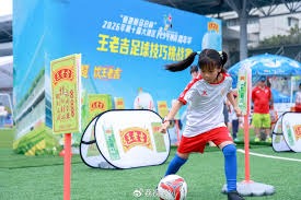 国足迎战塔吉克斯坦 国际青年足球邀请赛精彩回顾