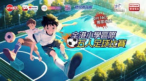 法国足球强势崛起 国足排名大幅下滑