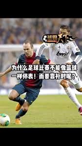 阿莫林加盟米兰成为新帅的可能性分析