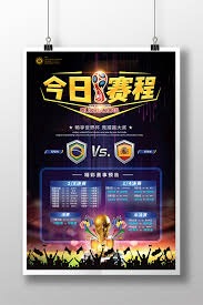 法甲联盟与总台深化合作展望未来